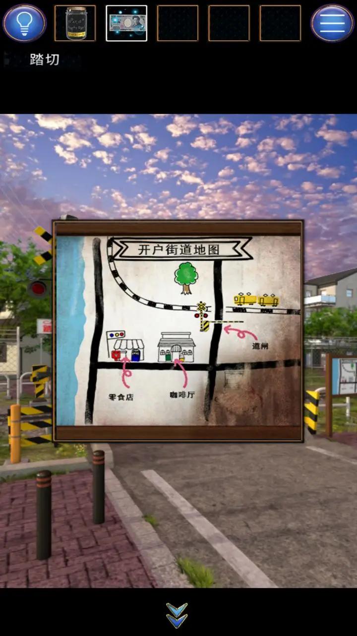 无人城市 无人城市