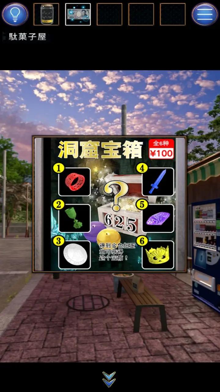 无人城市 无人城市