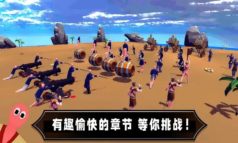 沙盒英雄