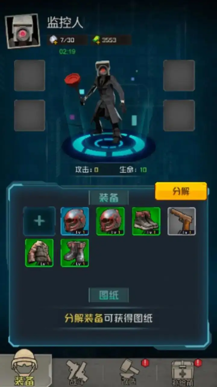 马桶人大战监控人大乱斗