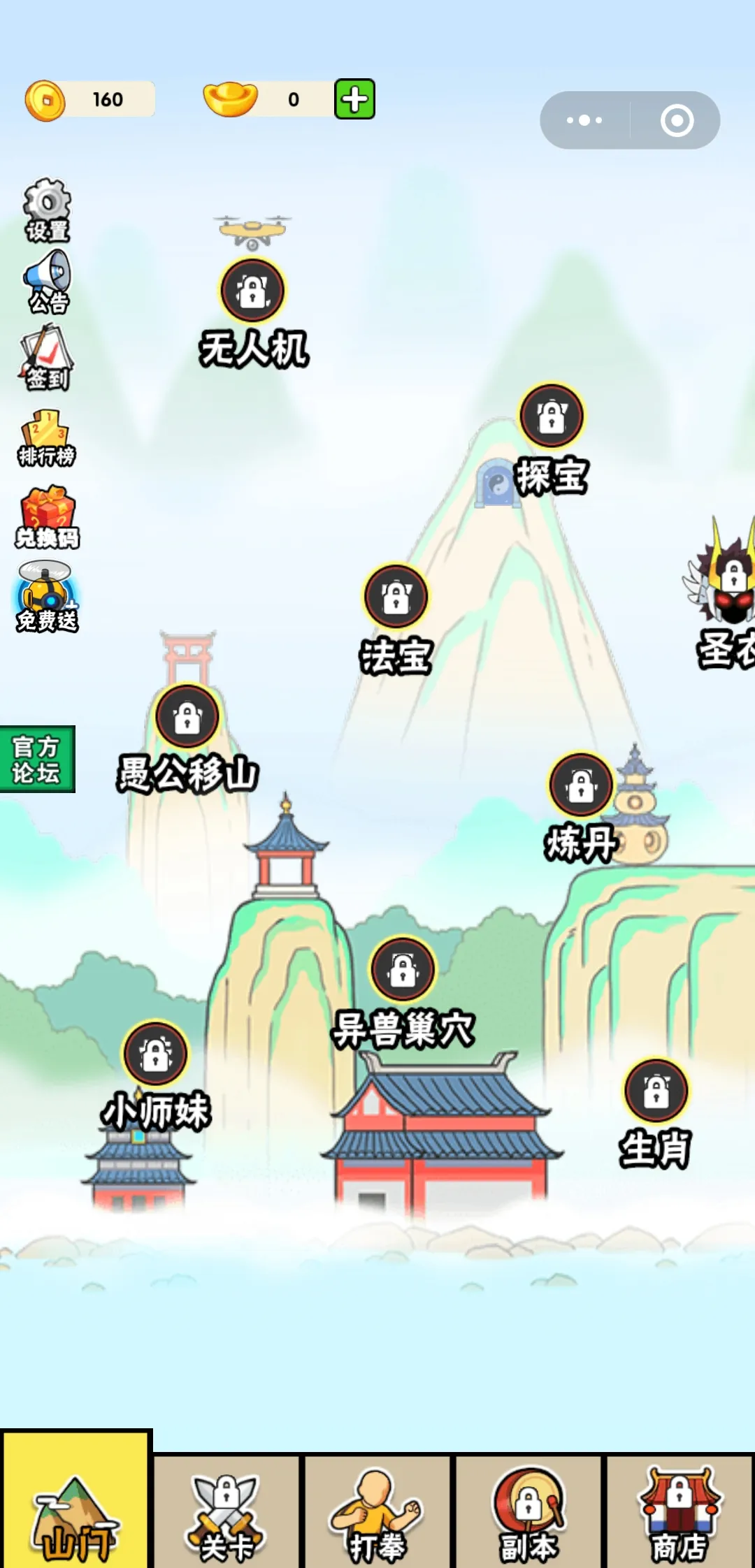 全民疯乐战