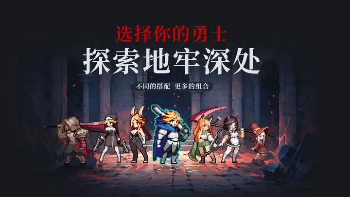 无限深渊 无限深渊