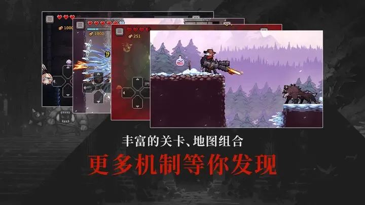 无限深渊 无限深渊