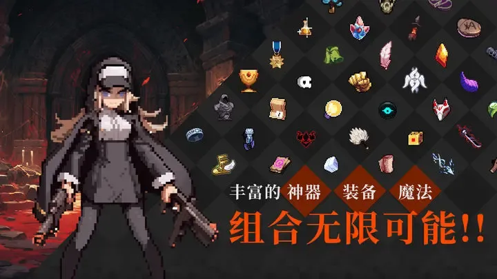 无限深渊 无限深渊