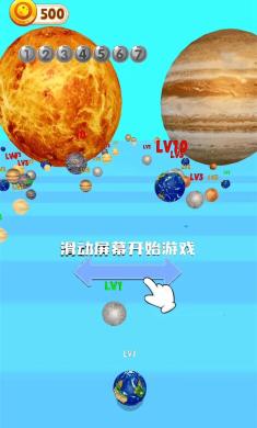 星球流浪生存