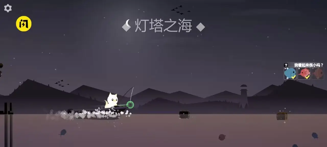 小猫钓鱼汉化最新版 小猫钓鱼汉化最新版