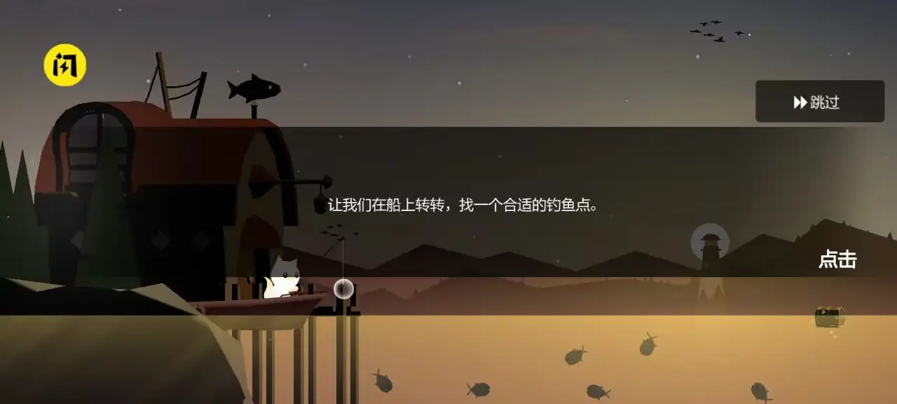 小猫钓鱼汉化版(辅助菜单)
