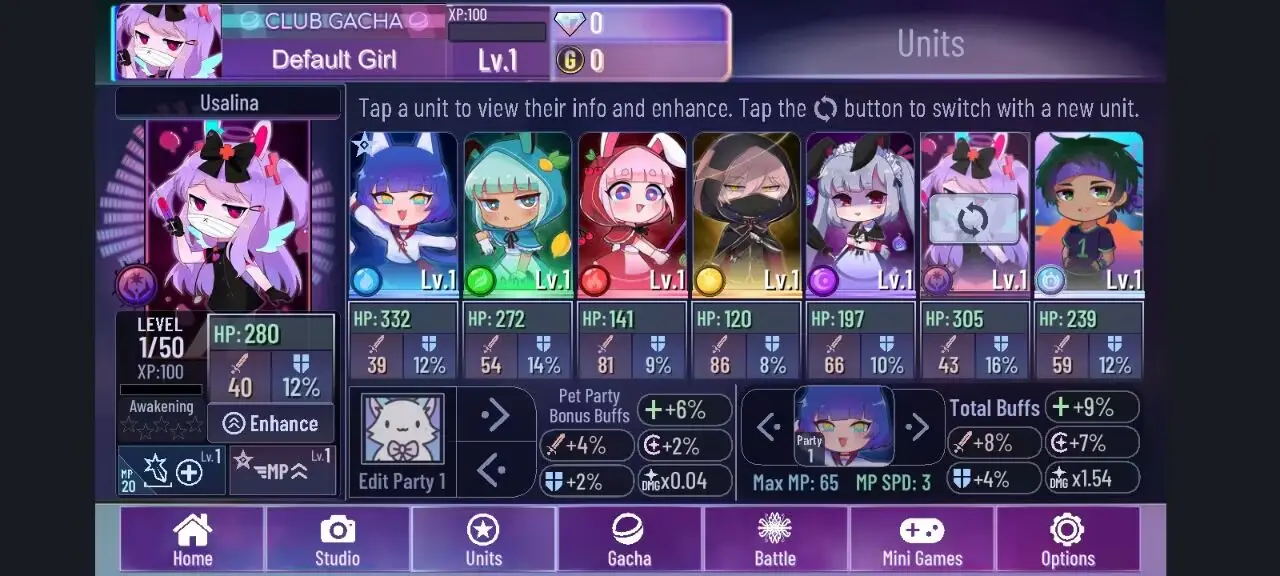 加查星云
