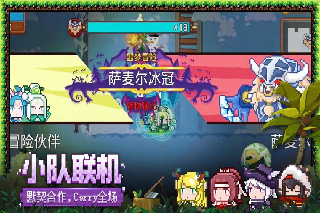 超级猎手