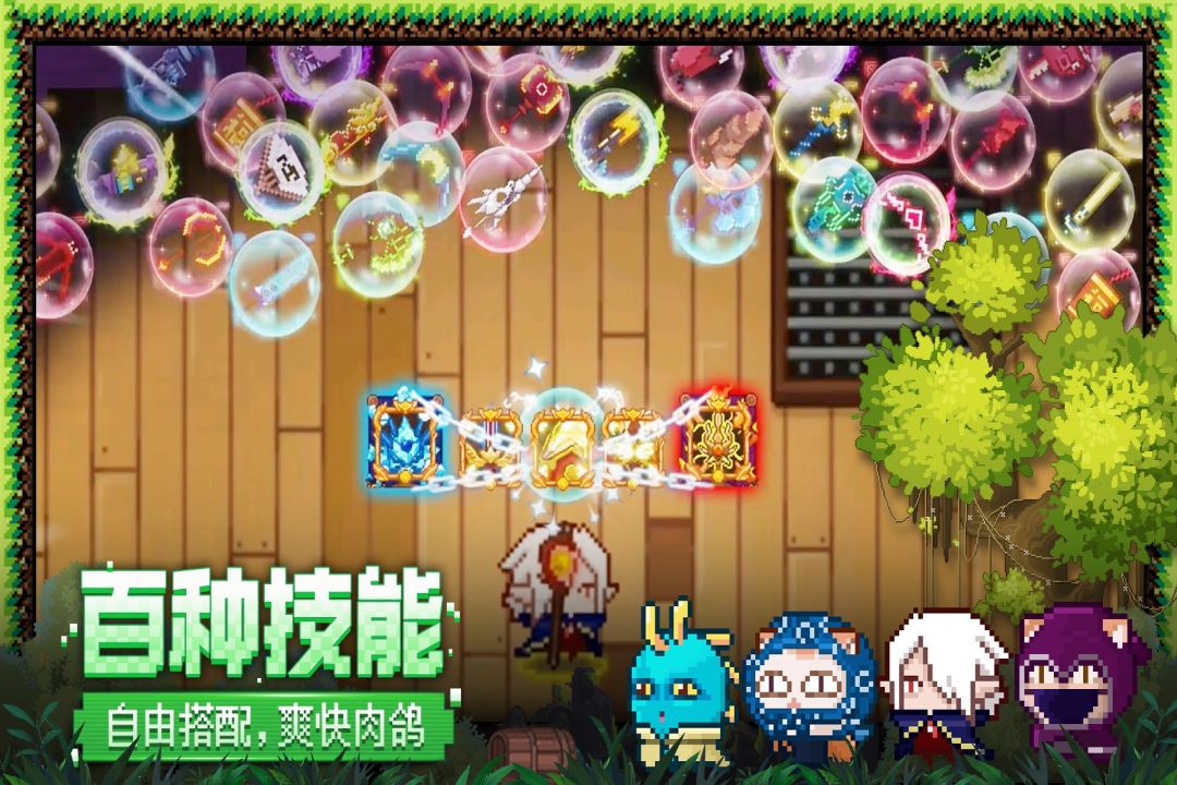 超级猎手