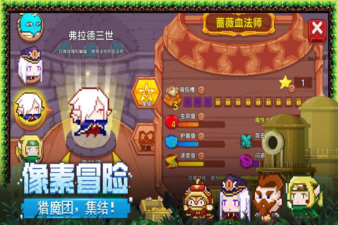 超级猎手