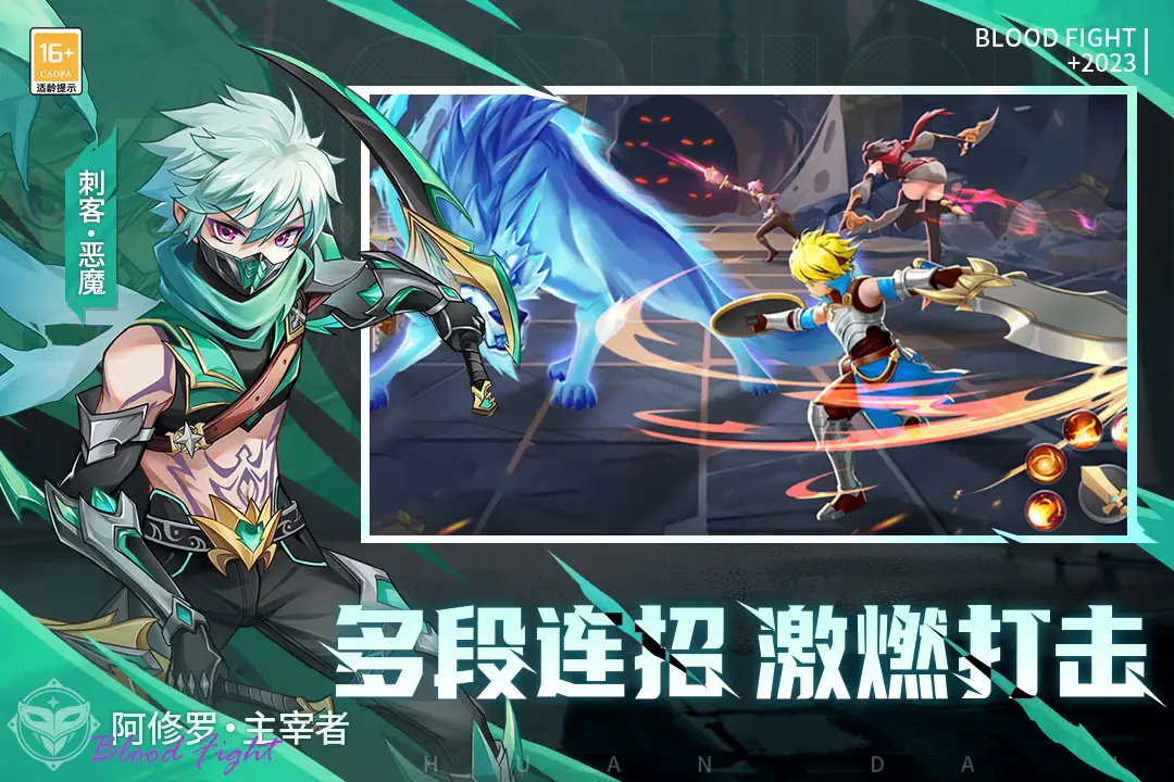 梦幻大陆