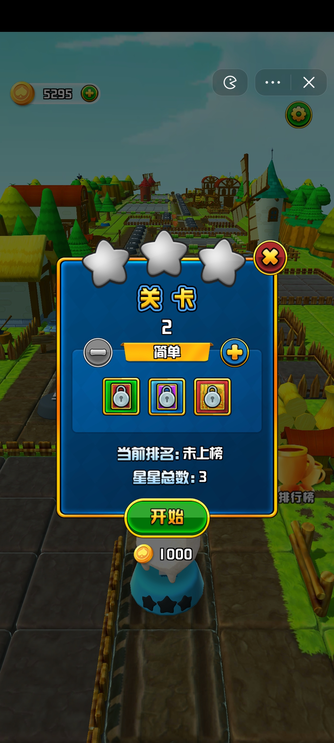 纸牌庄园