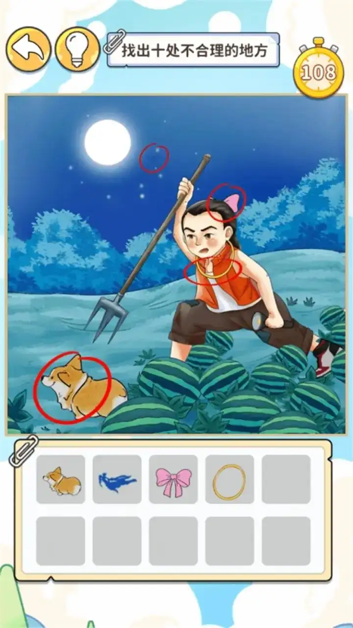 眼神这么好