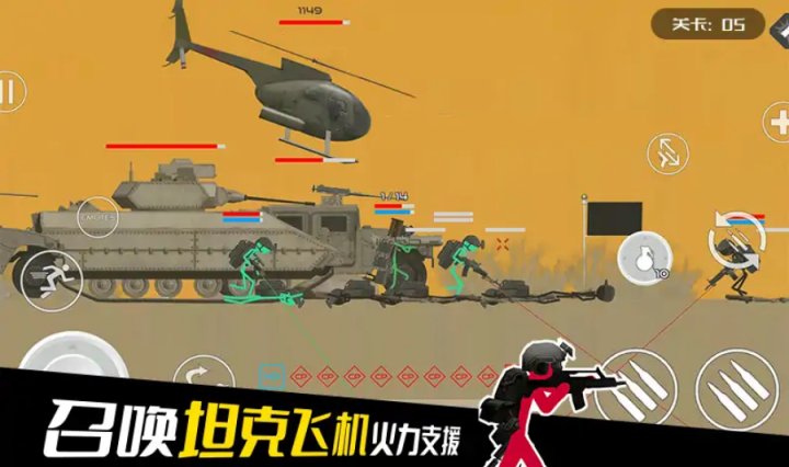 火柴人保卫战