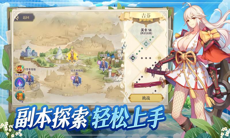 希尔兰斯战记