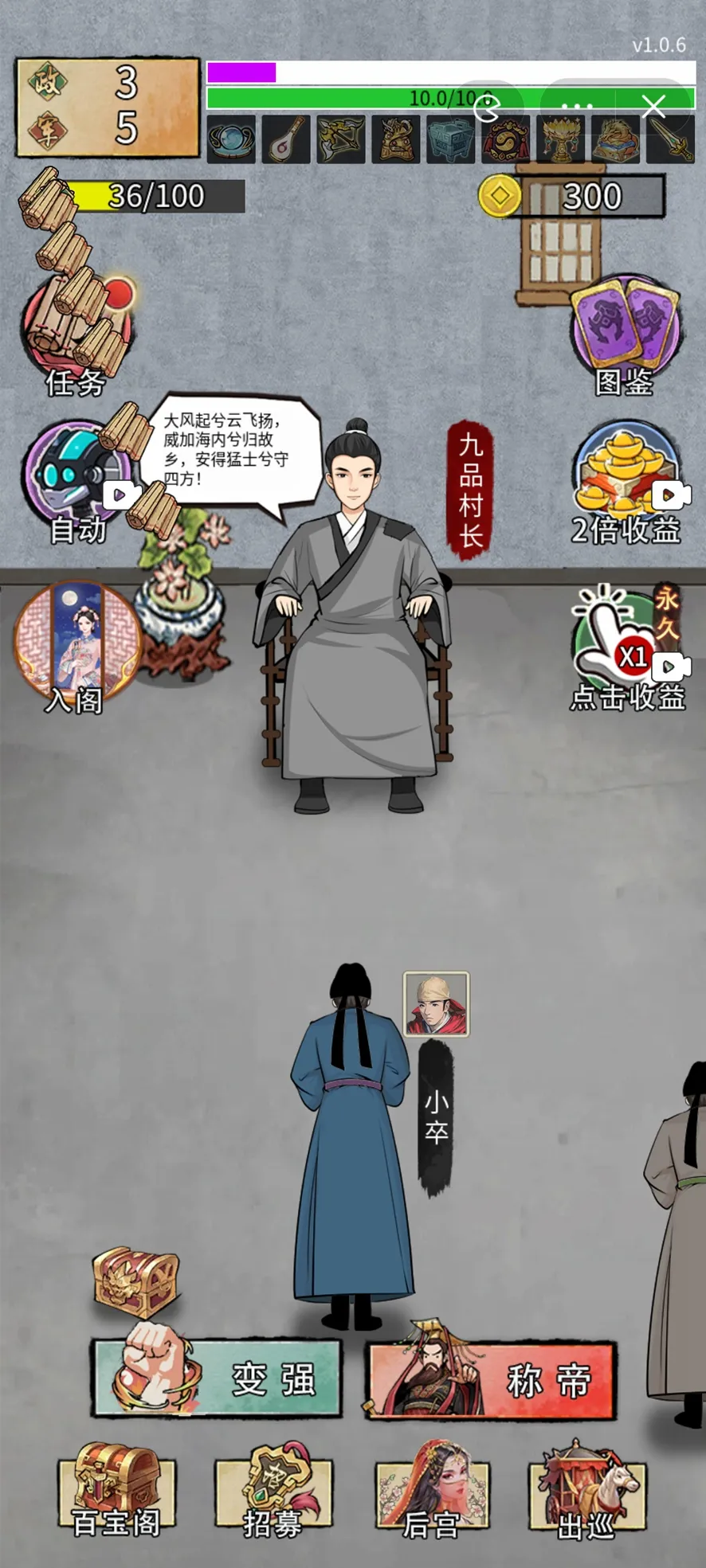 神机妙算