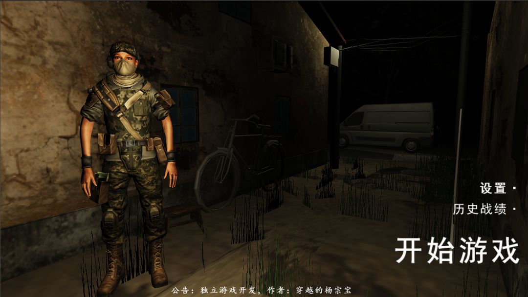 穿越奇迹(测试版)
