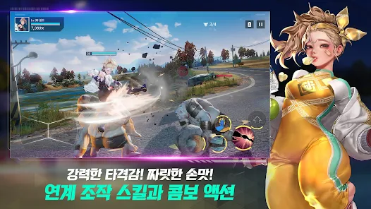 大厦与勇士（빌딩앤파이터）