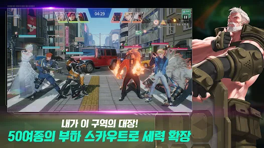 大厦与勇士（빌딩앤파이터）