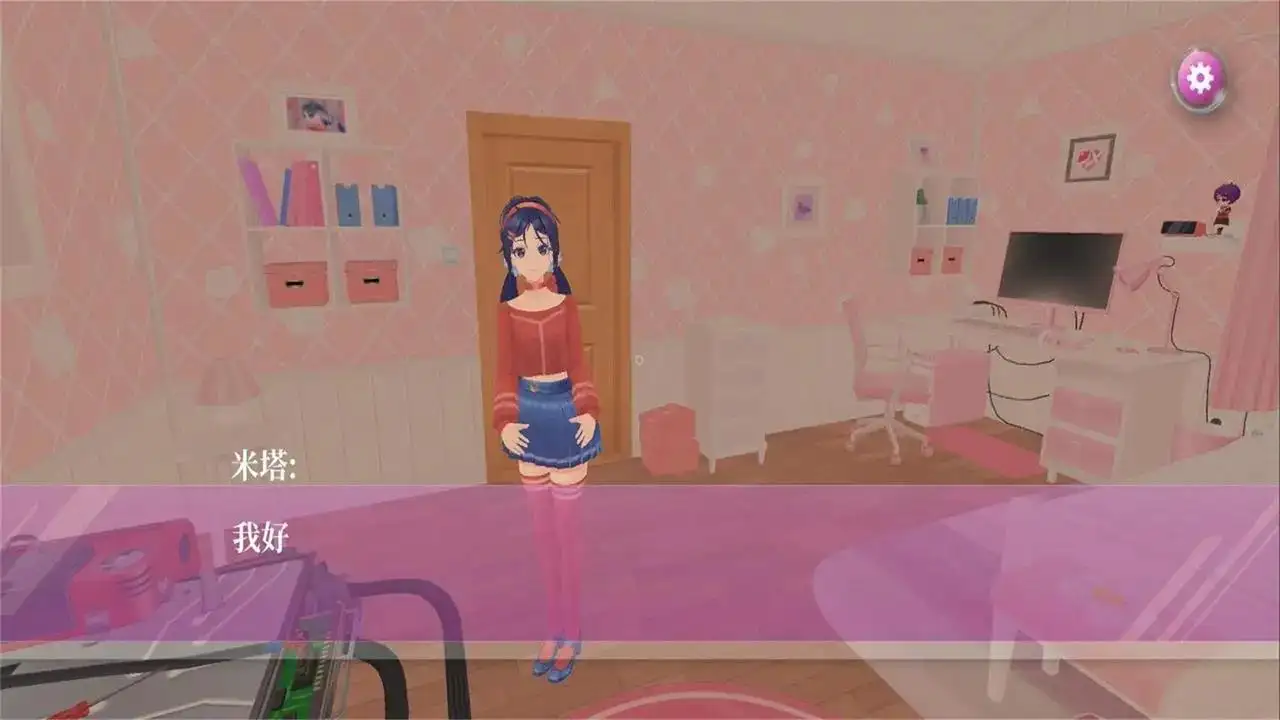 米塔MiSide