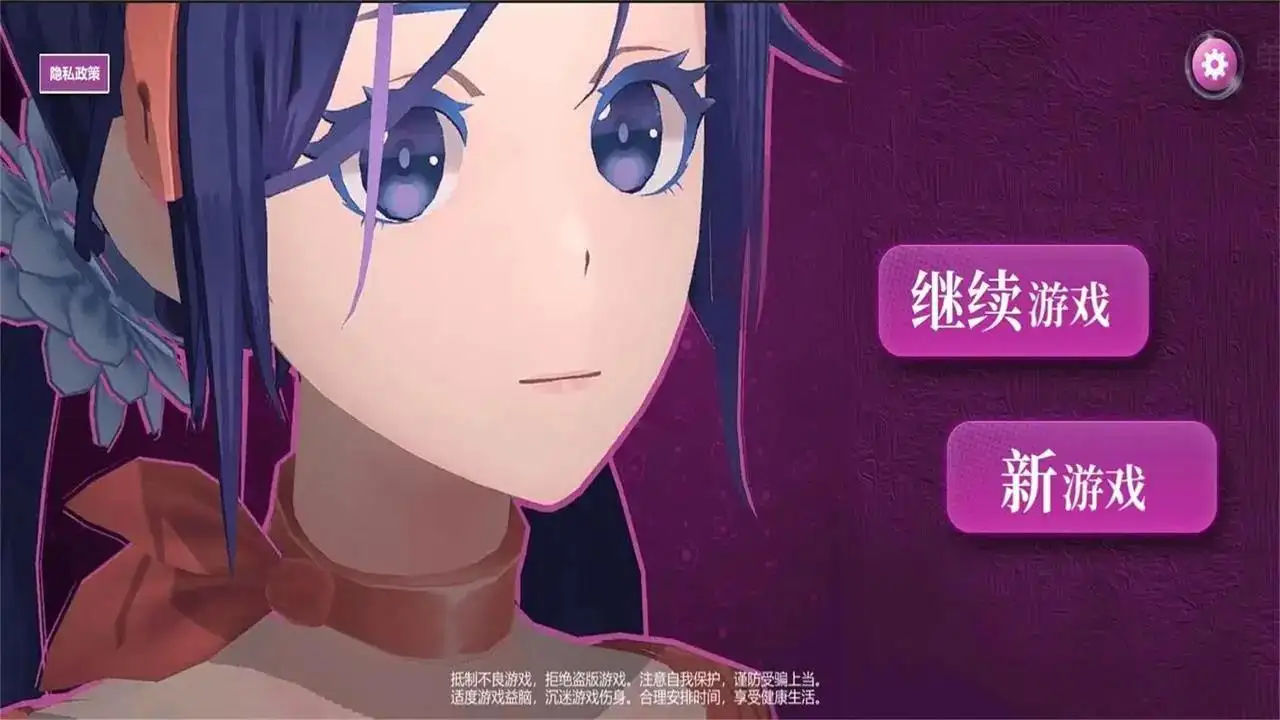 米塔MiSide