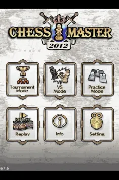 国际象棋大师