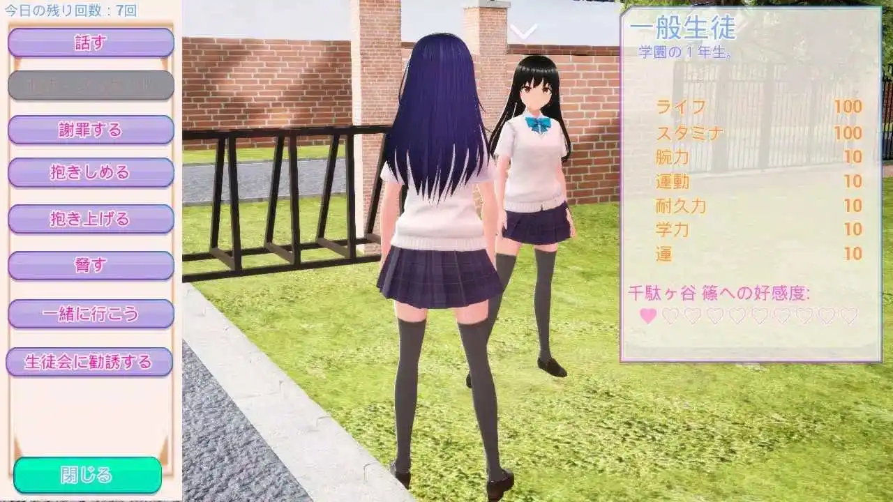 暗黑学院模拟器 暗黑学院模拟器