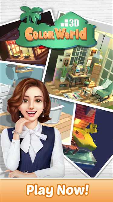 彩色世界3D