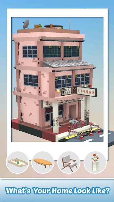 彩色世界3D