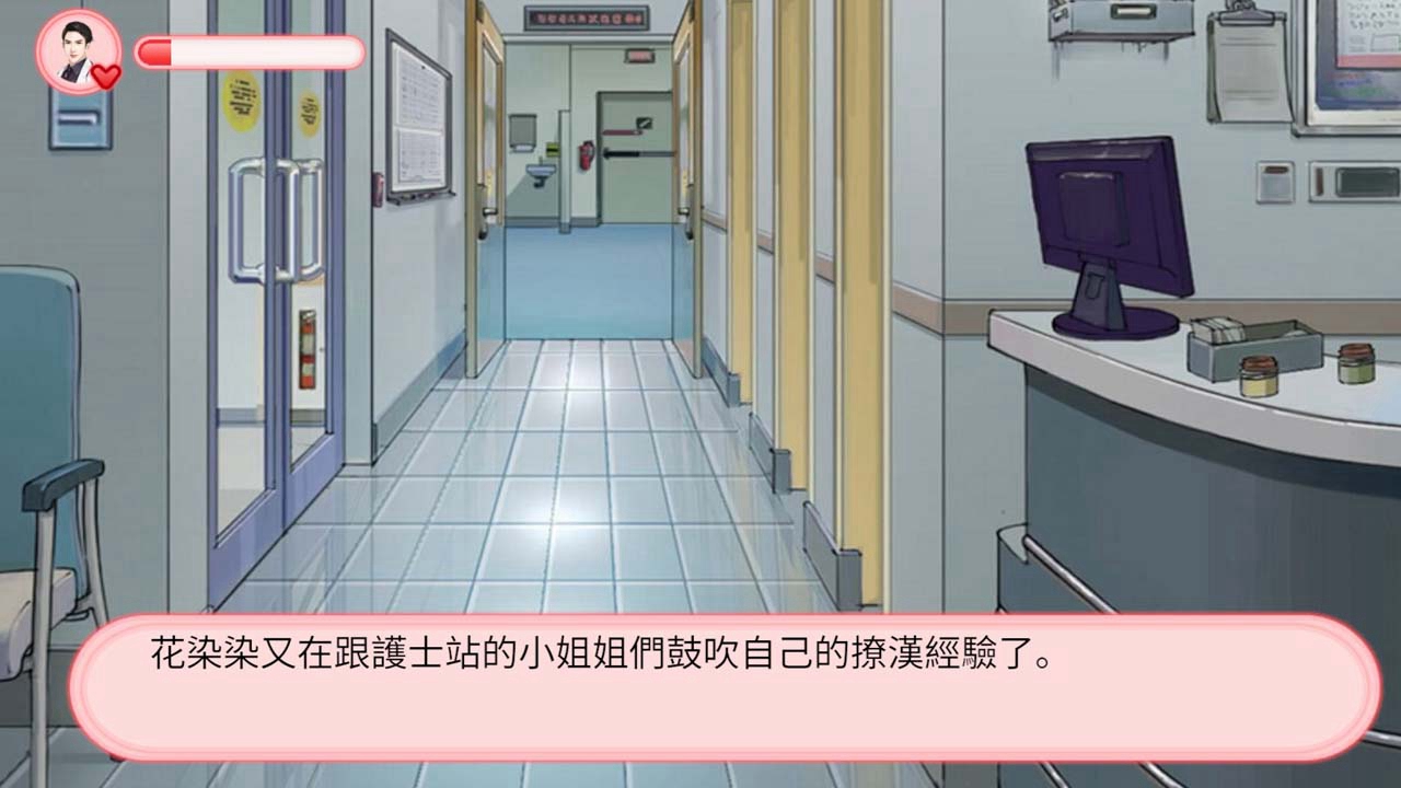完蛋!被女孩包围了