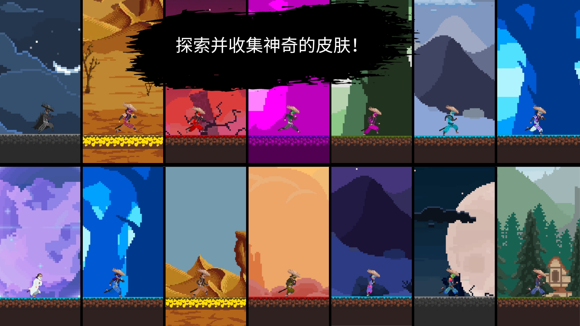 武士:最后的真剑 武士:最后的真剑