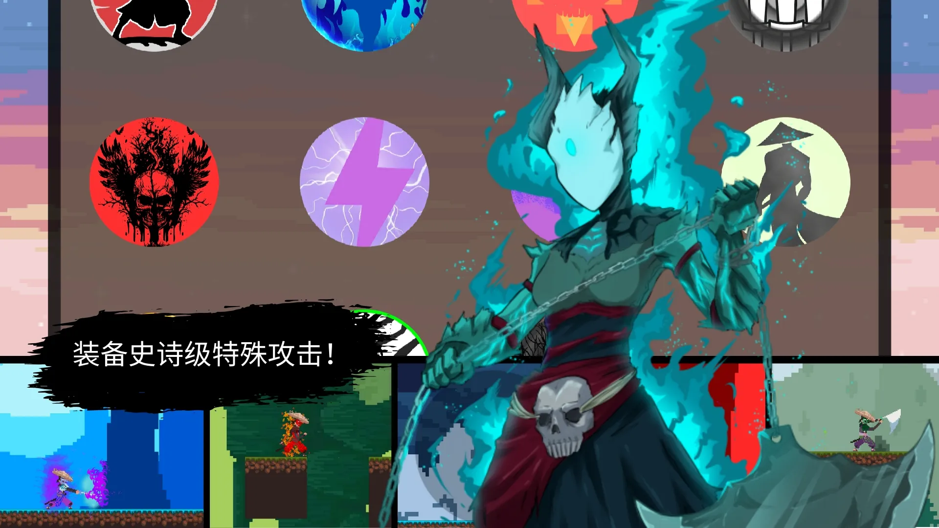 武士:最后的真剑 武士:最后的真剑