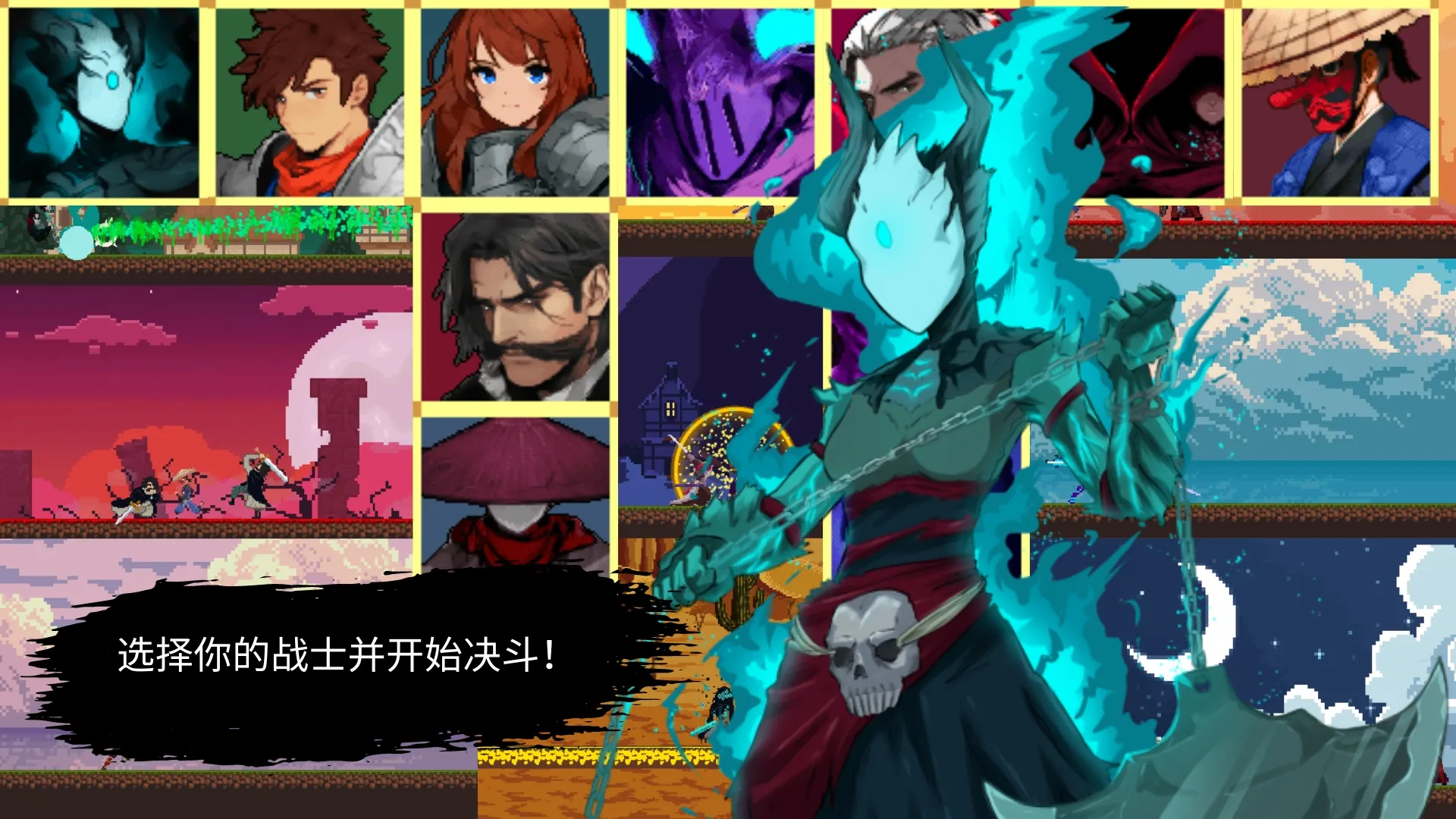 武士:最后的真剑 武士:最后的真剑