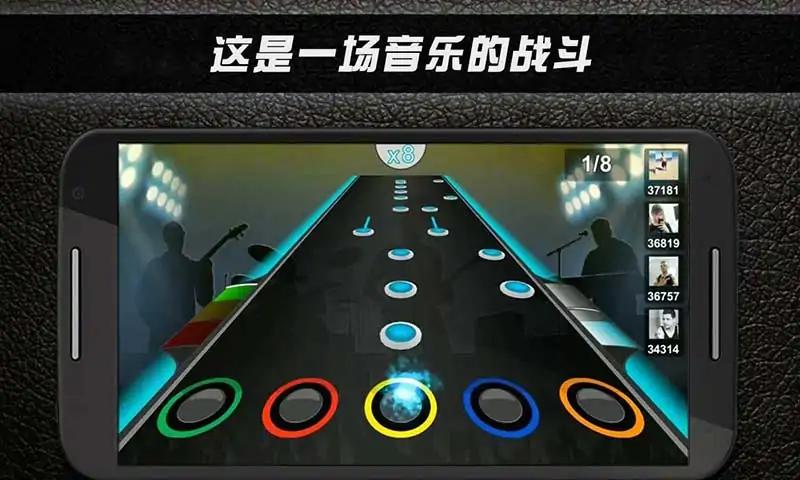 吉他模拟器