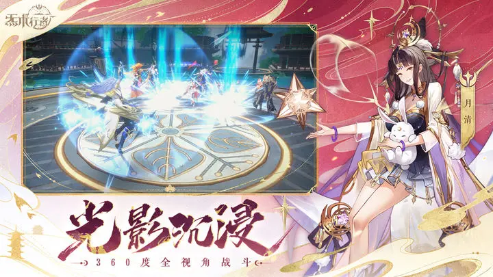 炁术行者 炁术行者