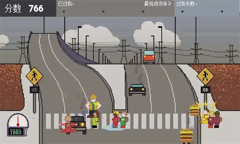 熊孩子过马路