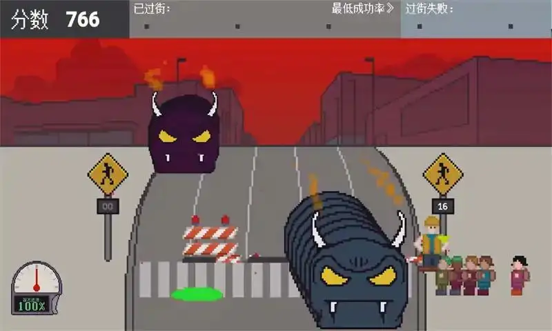 熊孩子过马路