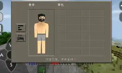 生存战争Hentai恒泰6周年完结模组