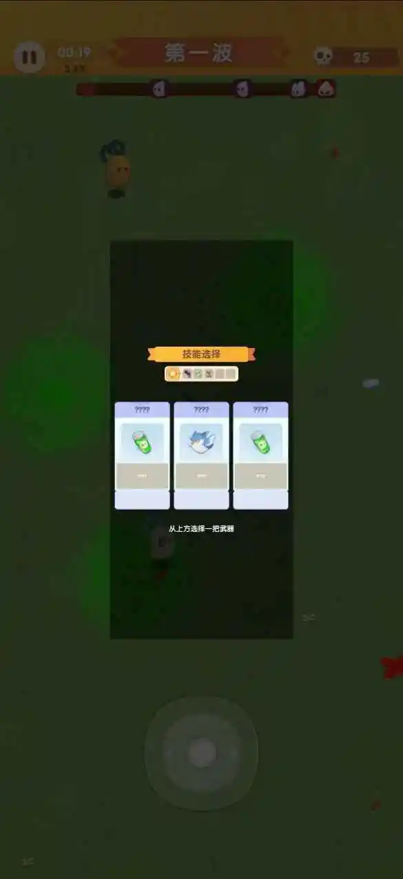 刺客特攻队