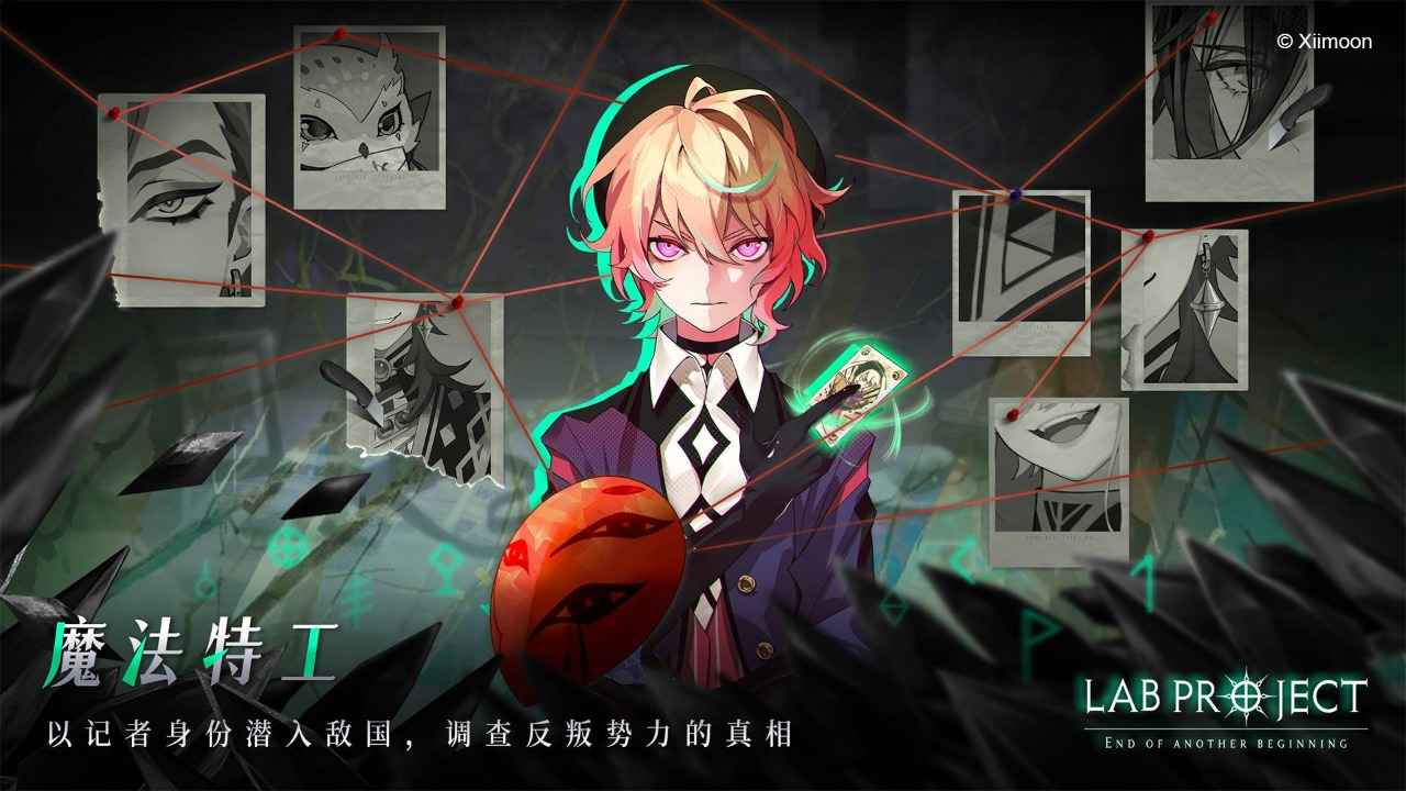 代号:LaB 代号:LaB