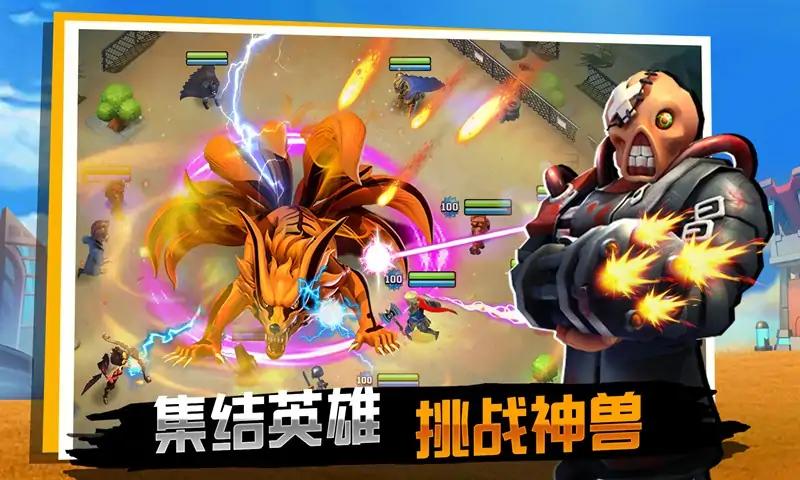 僵尸冲突超级英雄战争