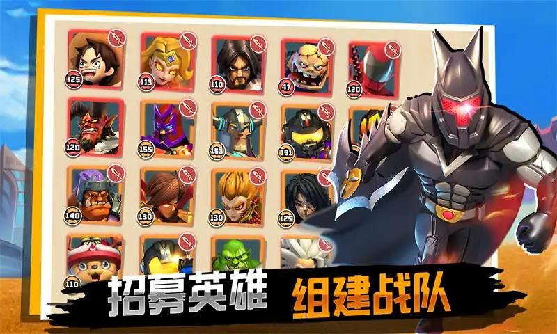 僵尸冲突超级英雄战争