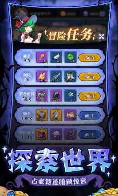 荣耀战役:瓦尔哈拉的召唤(测试版)