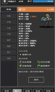 魔物与猎人