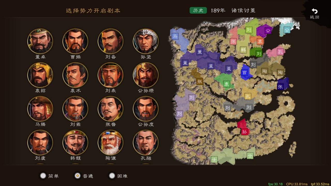 逐鹿 逐鹿