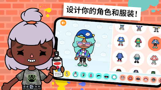 托卡世界(辅助菜单) 托卡世界(辅助菜单)