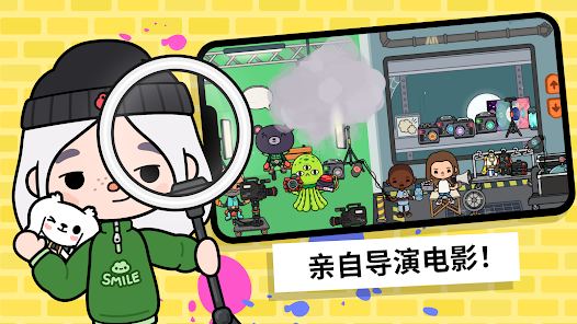 托卡世界(辅助菜单) 托卡世界(辅助菜单)