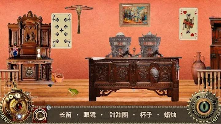 爱丽丝梦游仙境—隐藏的对象