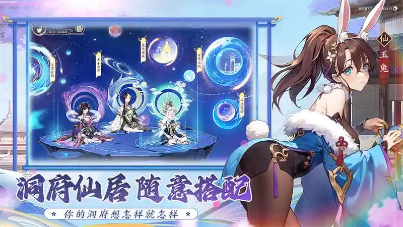 我的御剑日记